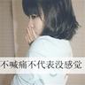 南航回应女子怼空乘不会中文